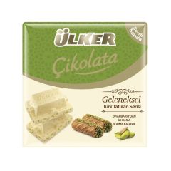 Ülker Kadayıflı Kare Çikolata 60 Gr